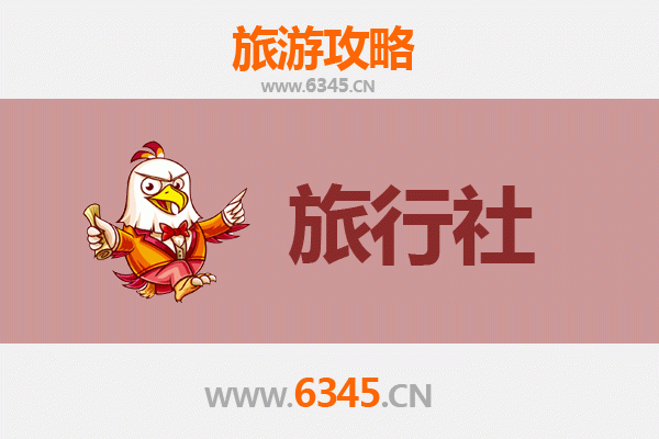 长春宽城区旅行社全攻略：本地人推荐的靠谱选择与深度游指南