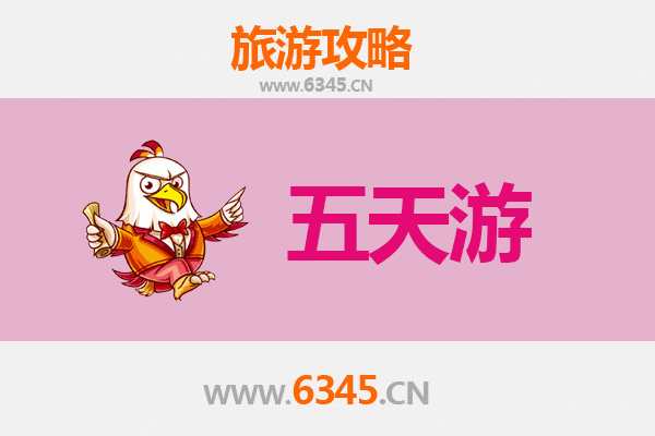 长春宽城五天四夜深度游攻略：历史与现代的完美交融