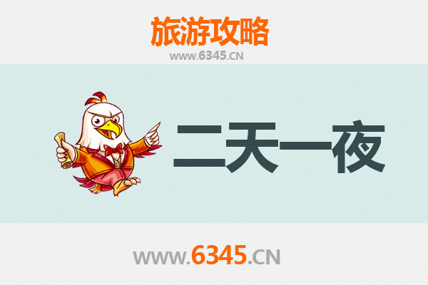 国庆长春宽城周边两天游攻略：历史与自然的完美邂逅