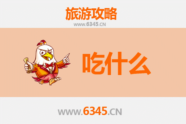 长春宽城美食终极指南：必吃清单与地道体验