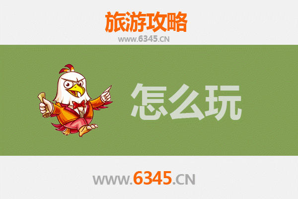 长春宽城假日游攻略：历史与现代交融的沉浸式体验