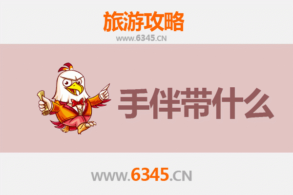 长春宽城出发：南澳岛全攻略与特色手伴指南